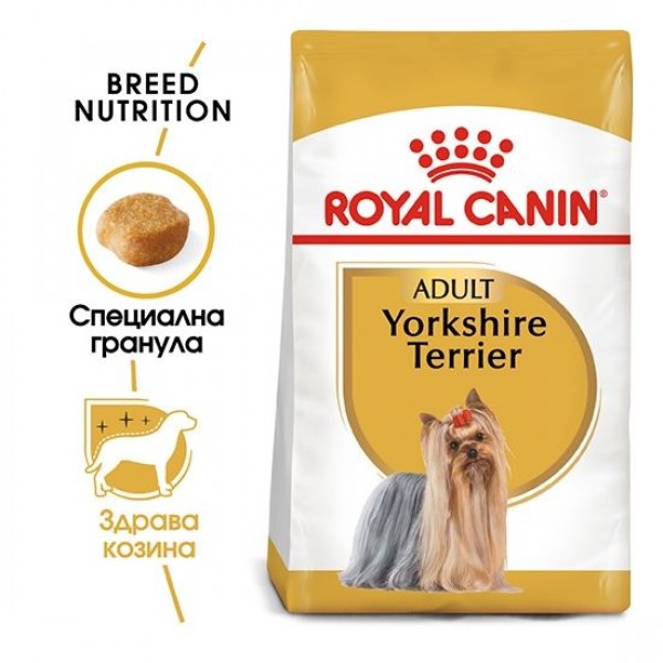 Royal Canin Yorkshire Terrier Adult - за кучета порода йоркширски териер на възраст над 10 месеца 7.5 кг.